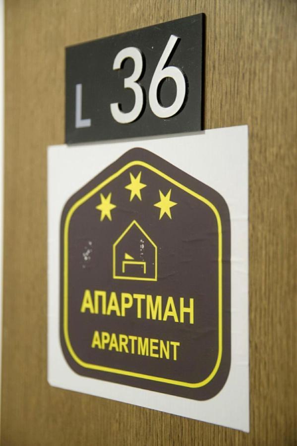 Kophill L36 Milmari Apartment Копаоник Екстериор снимка